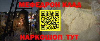 альфа пвп VHQ Можга