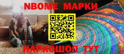 мескалин Моздок