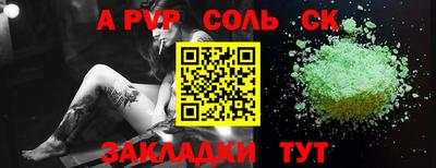 мефедрон VHQ Можайск