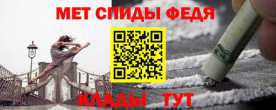 мефедрон VHQ Можайск