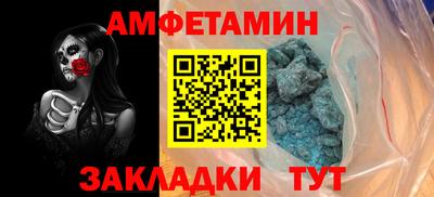 мефедрон VHQ Можайск